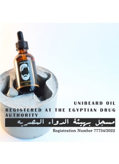 Unibeard oil Beard Oil 30ml for strengthening beard growth and nurturing hair follicles - with Argan, Jojoba, Avocado, Sweet Almond, Grapefruit, Macademia and Vitamin E - Unibeard oil with coconut scent  - Image 4