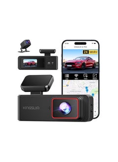 Kingslim KINGSLIM E2 Pro Front 2K + Rear 1080P WiFi Dual Channel Dash Camera for Cars Parking Monitor, Loop Recording, supports memory card up to 256GB  - Image 1