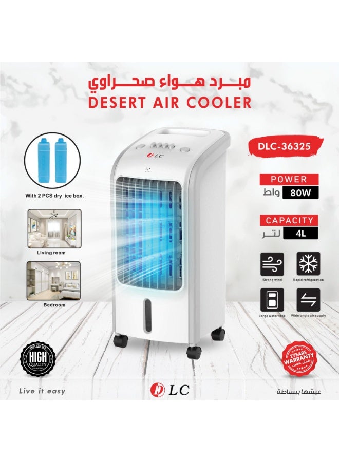 دي إل سي  مبرد هواء صحراوي محمول 4 لتر 80 واط DLC-36325 - Image 1