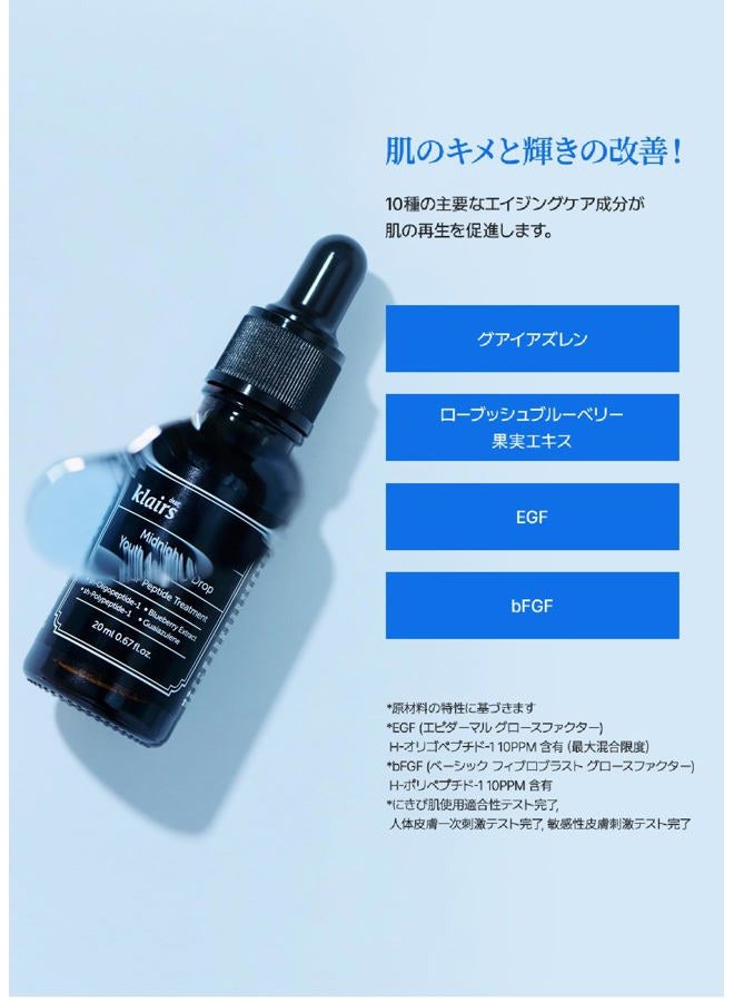 DearKlairs قطرات كليز ميدنايت بلو لتنشيط الشباب، 20 مل | ثنائي EGF، ببتيدات، جوايازولين أدينوزين، سيروم ليلي، قوام مائي وخفيف... - Image 3