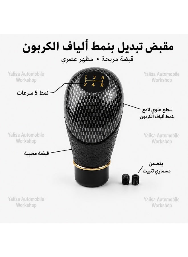 Universal Car Gear Shift Knob, Black or Wood-Grain-Style Plastic Shifter Handle, Check LHD/RHD and Mounting Compatibility - Image 2