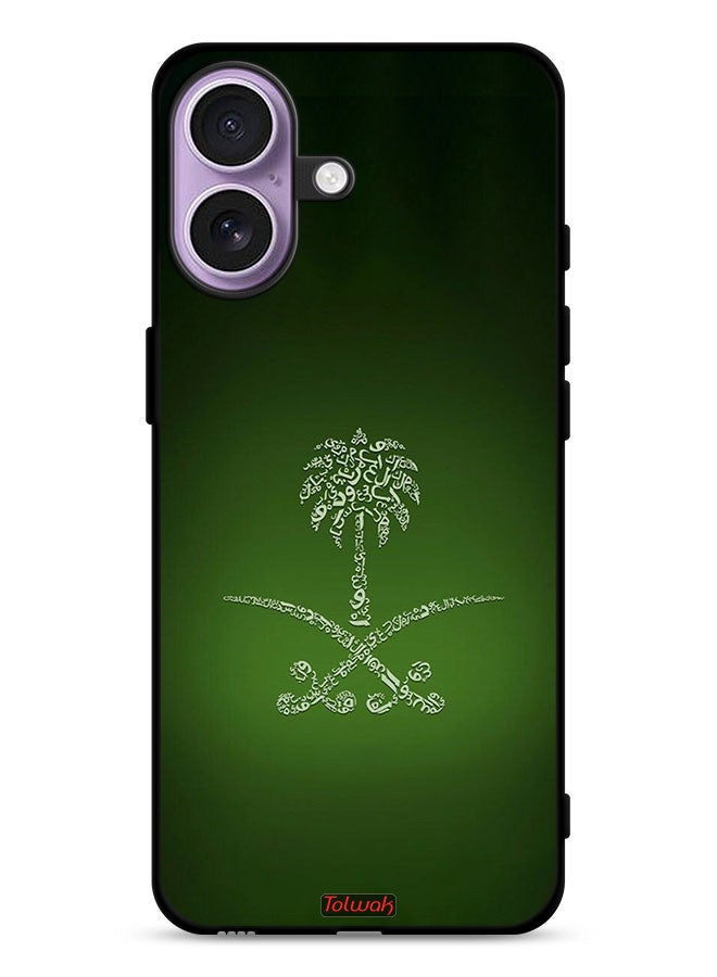 Tolwak Apple iPhone 17 Protective Case Cover Kingdom Of Saudi Arabia Sign Vintage - Image 1