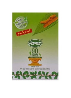 Pyary 1 pieces of turmeric soap from piary 75g natural plant source (1 pieces x 75g)  - Image 1