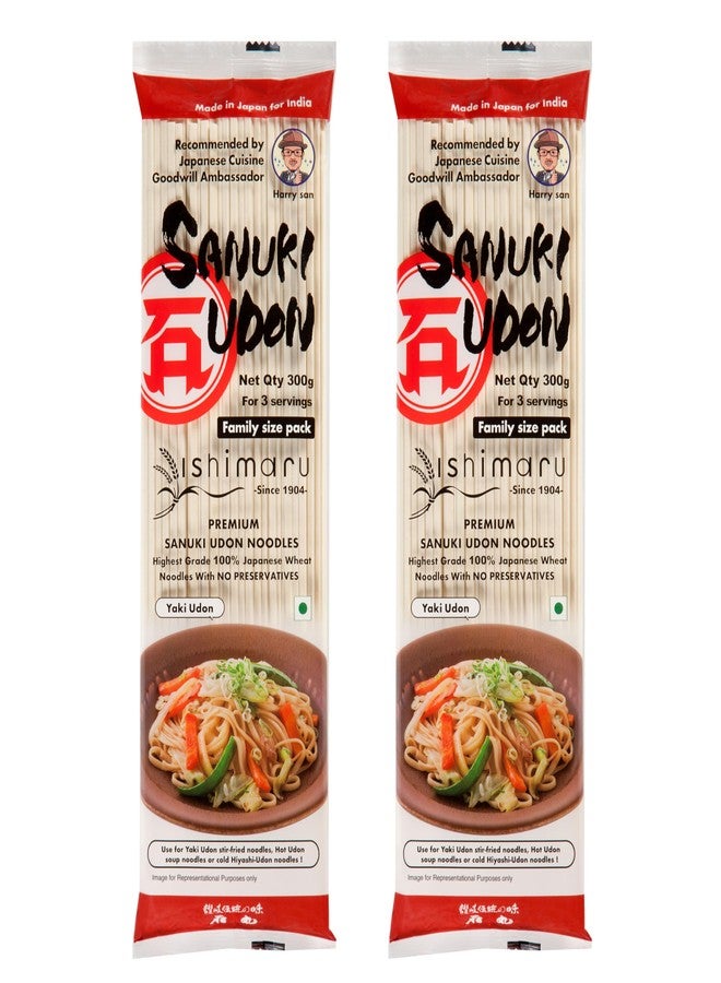 Pocket Kitchen Ishimaru Premium Sanuki Udon Noodles - 600gram (300gram X 2) | Made in Japan | Highest Grade 100% Japanese Wheat | No Maida, No Preservatives, Not Fried but Dried, No MSG - Image 1