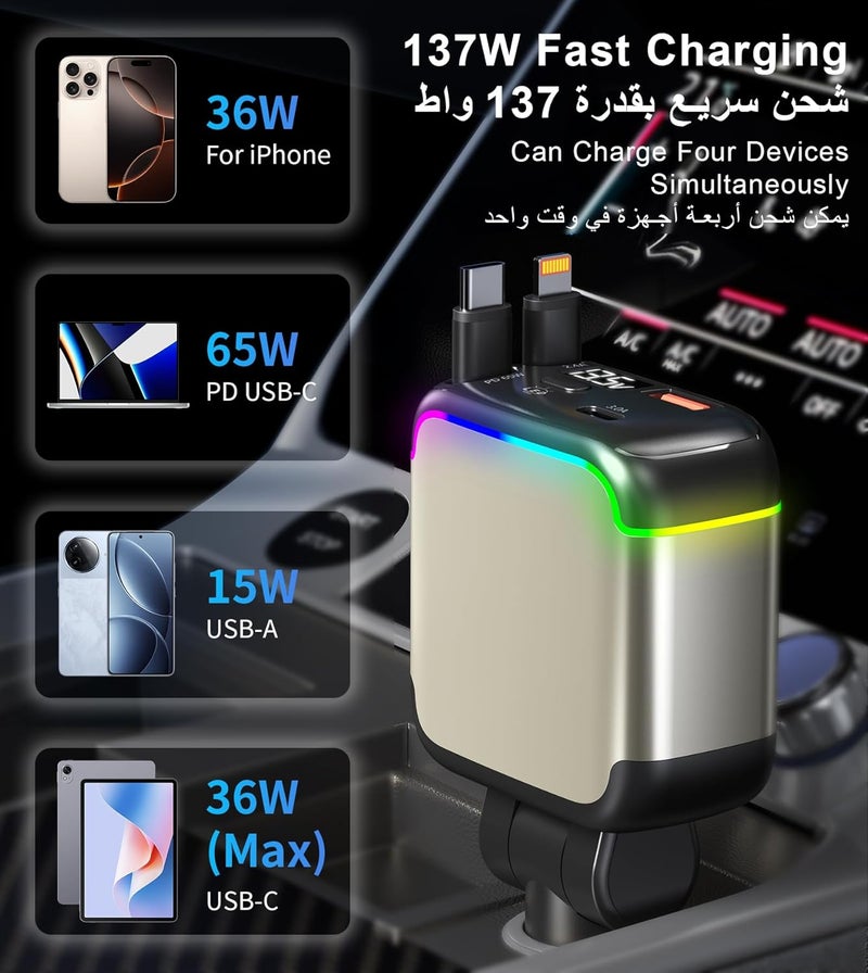 XXZU شاحن السيارة القابل للسحب XXZU 137W، شحن سريع USB C بقوة 65W مع كابلين قابلين للسحب، منفذي شحن، عرض الجهد، ولاعة السجائر، محول شاحن سيارة 4 في 1 لأجهزة iPhone/Android/iPad/Laptop - Image 2