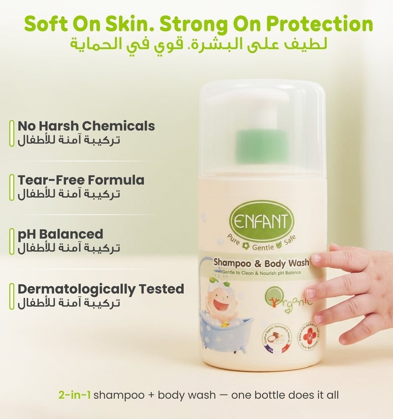 ENFANT Shampoo & Body Wash - Organic 2-in-1 Baby Shampoo & Body Wash 300ML, Head to Toe Tear Free, pH Balanced, Plant Based, Gentle for Sensitive Skin, Paraben Free, Safe for Newborns - Image 4