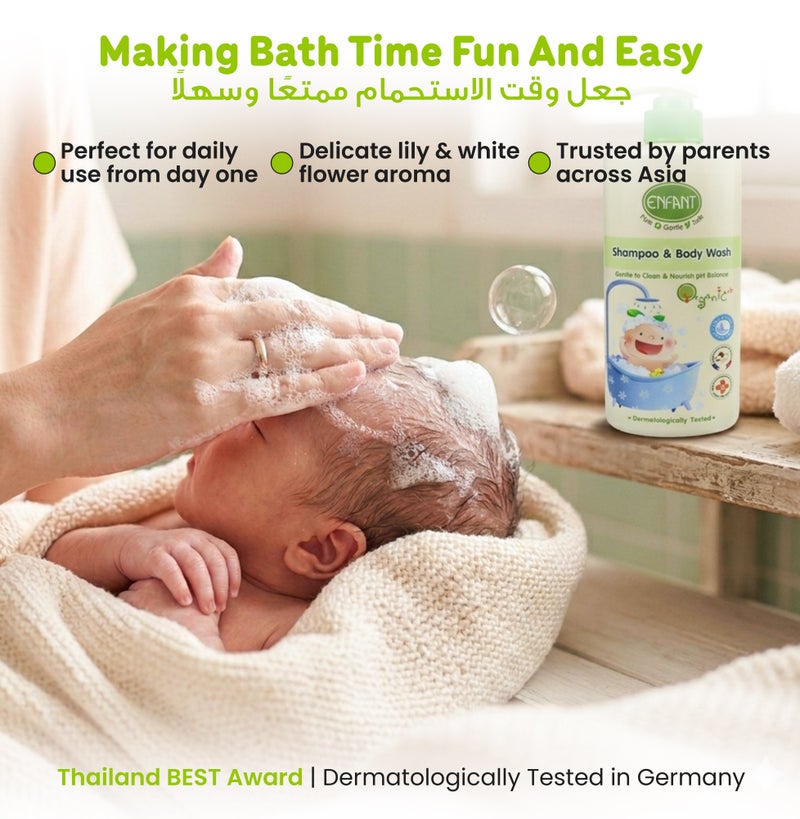 ENFANT Shampoo & Body Wash - Organic 2-in-1 Baby Shampoo & Body Wash 300ML, Head to Toe Tear Free, pH Balanced, Plant Based, Gentle for Sensitive Skin, Paraben Free, Safe for Newborns - Image 2