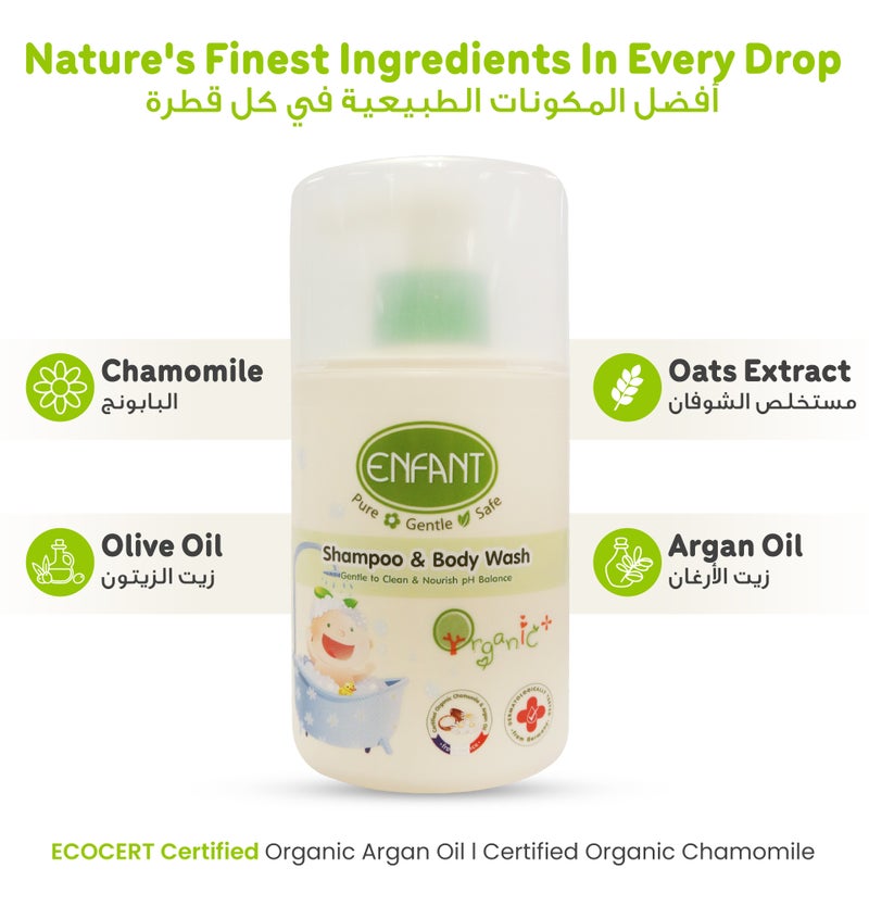 ENFANT Shampoo & Body Wash - Organic 2-in-1 Baby Shampoo & Body Wash 300ML, Head to Toe Tear Free, pH Balanced, Plant Based, Gentle for Sensitive Skin, Paraben Free, Safe for Newborns - Image 3