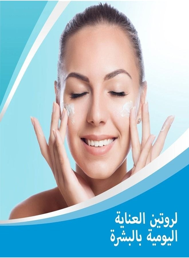 Bepanthen Bepanthen Skin Moisturizer Cream 100 gm  - Image 2