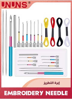 UNUNS Punch Needle Set,15 Pcs Embroidery Stitching Punch Needle，Embroidery Poking Cross Stitch Tools Knitting Needle,Art Handmaking Sewing Needles With 4 Colors Thread  - Image 1