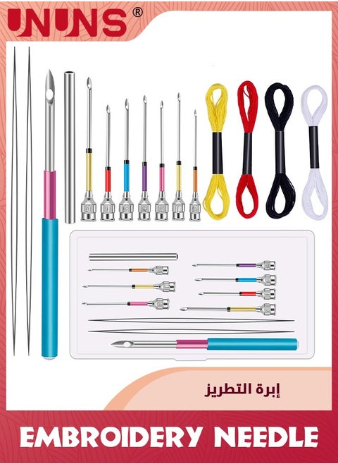 Punch Needle Set,15 Pcs Embroidery Stitching Punch Needle，Embroidery Poking Cross Stitch Tools Knitting Needle,Art Handmaking Sewing Needles With 4 Colors Thread