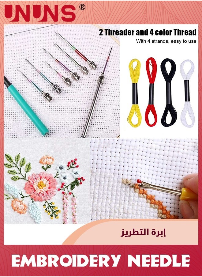 UNUNS - Punch Needle Set,15 Pcs Embroidery Stitching Punch Needle，Embroidery Poking Cross Stitch Tools Knitting Needle,Art Handmaking Sewing Needles With 4 Colors Thread - Image 1