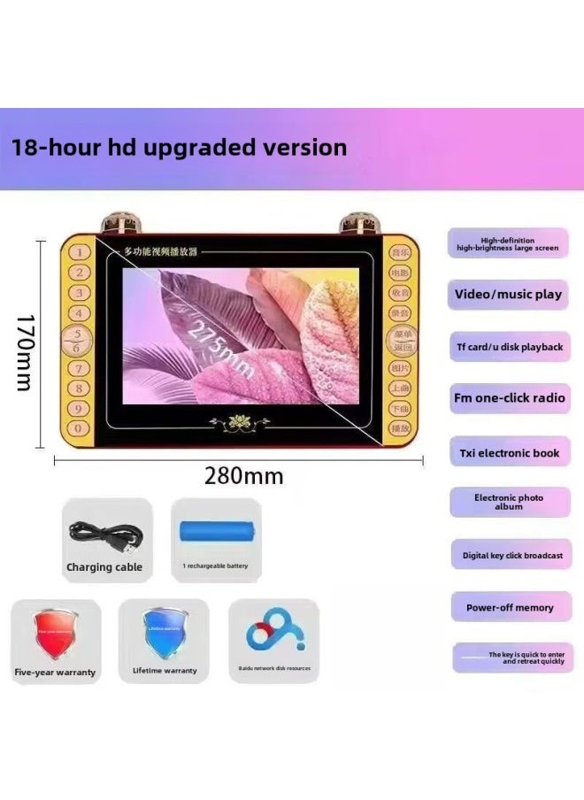 Generic DVD影碟播放器高清唱戏机便携式广场舞vcd播放机插卡看戏批发-机身颜色:22吋超清【可以播放碟片Z35】  - Image 5