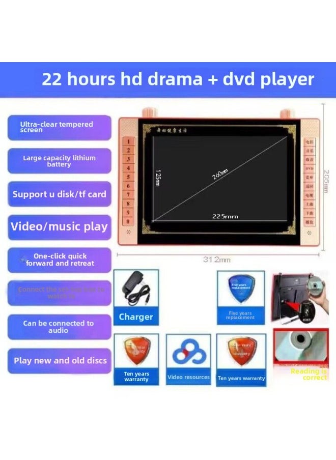 Generic DVD影碟播放器高清唱戏机便携式广场舞vcd播放机插卡看戏批发-机身颜色:22吋超清【可以播放碟片Z35】  - Image 1