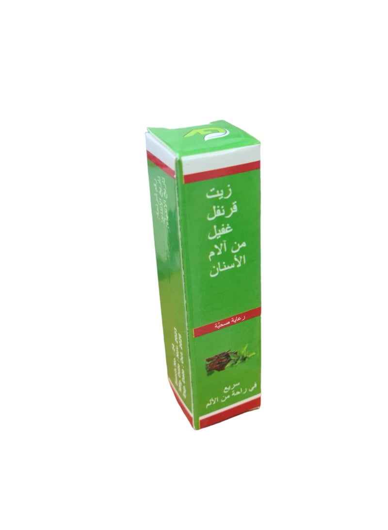 جوفيدز 3 قطع من زيت القرنفل لوجع الأسنان 10 م لكل قطعة - Image 2