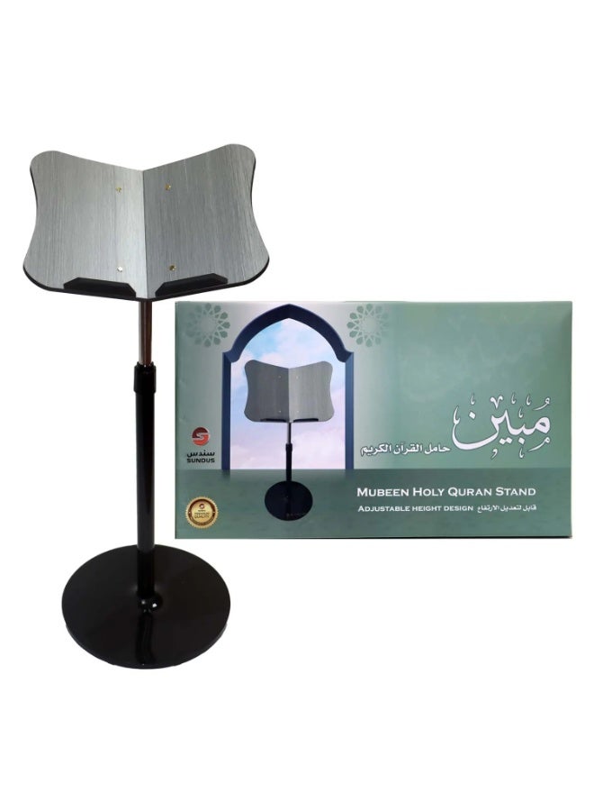 SUNDUS Quran stand Metal with a wooden head and adjustable height. - Image 1