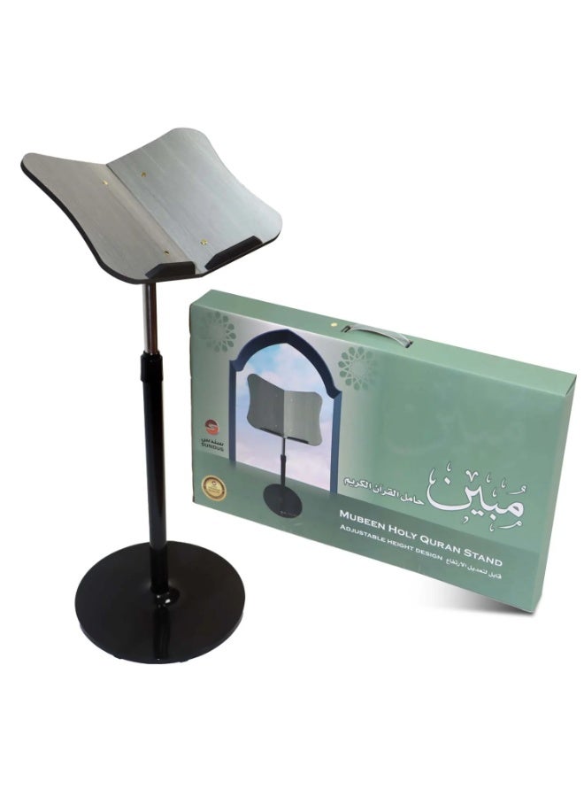 SUNDUS Quran stand Metal with a wooden head and adjustable height. - Image 2