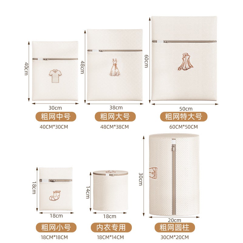 Cartoon Cute Laundry Bag – Polyester Mesh Washing Machine Filter for Sweaters and Underwear - Image 1