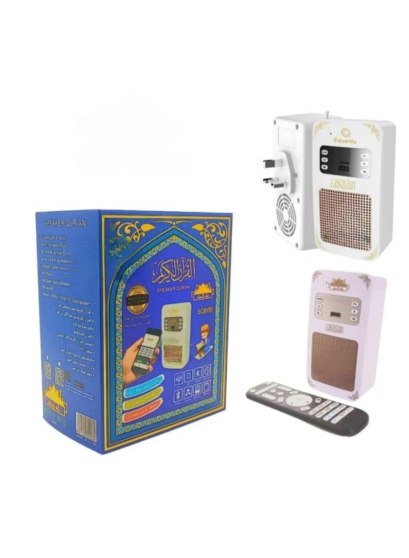 Equantu Bluetooth Wall Quran Speaker - Image 1