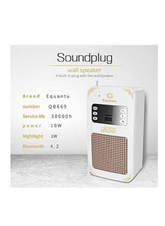 Equantu Bluetooth Wall Quran Speaker  - Image 3