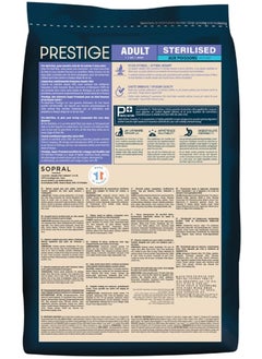 PRO NUTRITION Pro Nutrition Prestige Cat Adult Sterilised Fish 2Kg  - Image 2