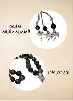 MISK Luxurious black rosary with stones and distinctive design | For Hajj and Umrah | For gifts | For Eid  - Image 4