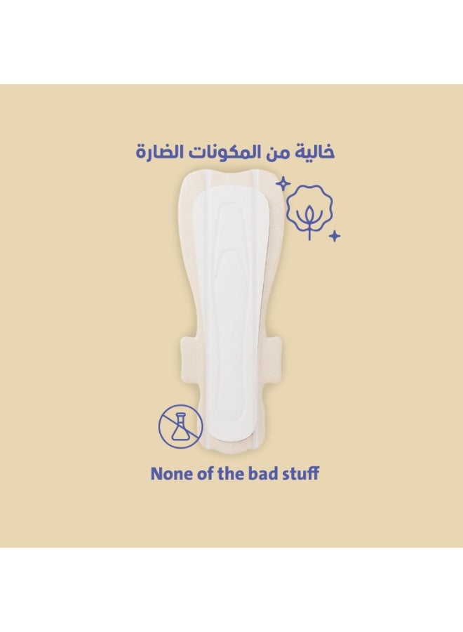 سيركلز فوط صحية من القطن العضوي فائقة النعومة مع أجنحة، 8 قطع - Image 4