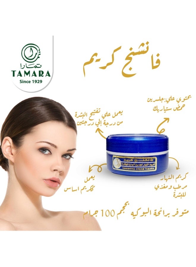 تمارا كريم النهار المتلاشي - 100 جرام - Image 4