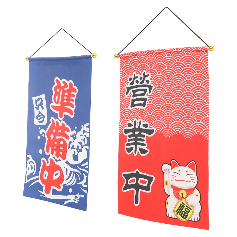 4 Pcs Japanese Style Banners Japanese Restaurant Decors Sushi Flag Banners Decorative Opening Flags - Image 1