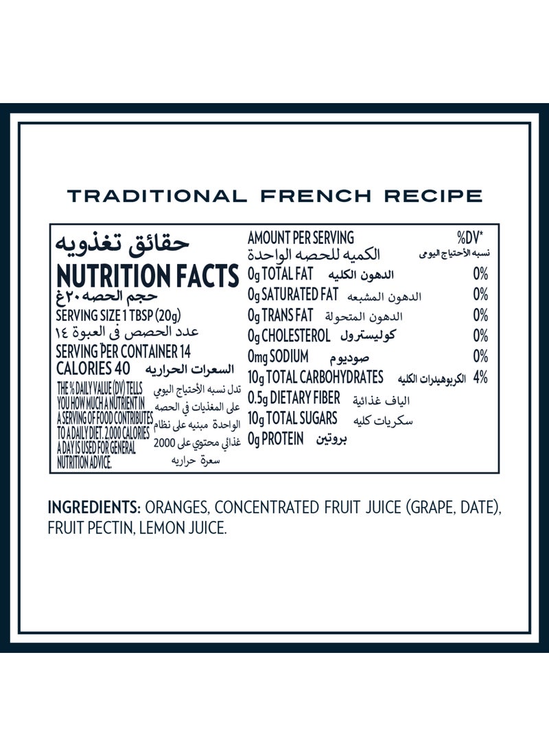 St.Dalfour مربى البرتقال - Image 3