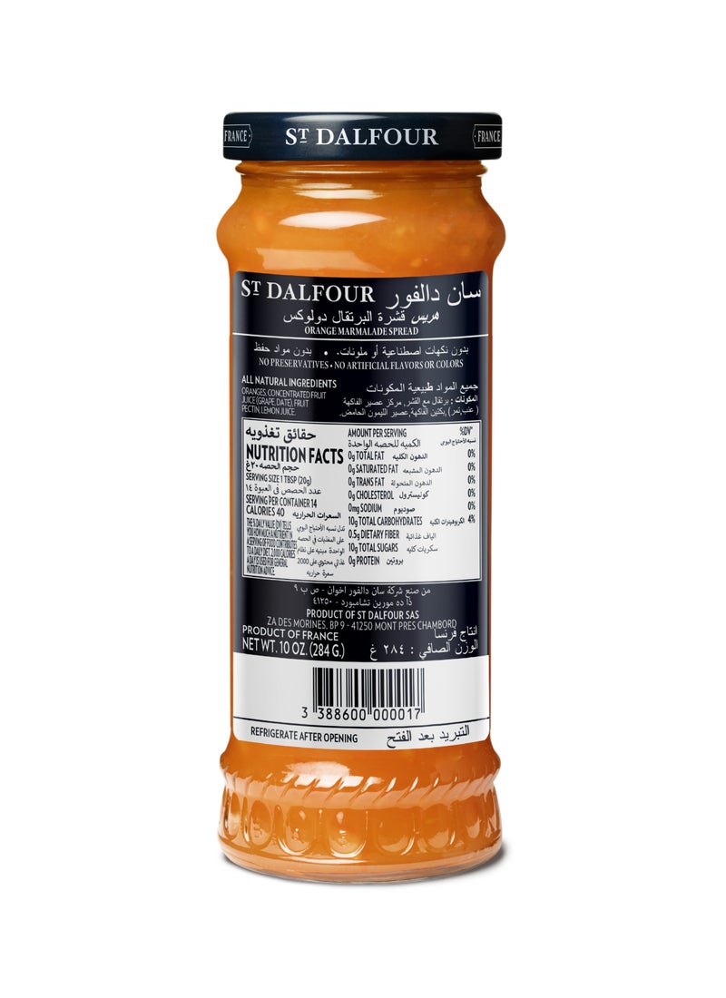 St.Dalfour مربى البرتقال - Image 2