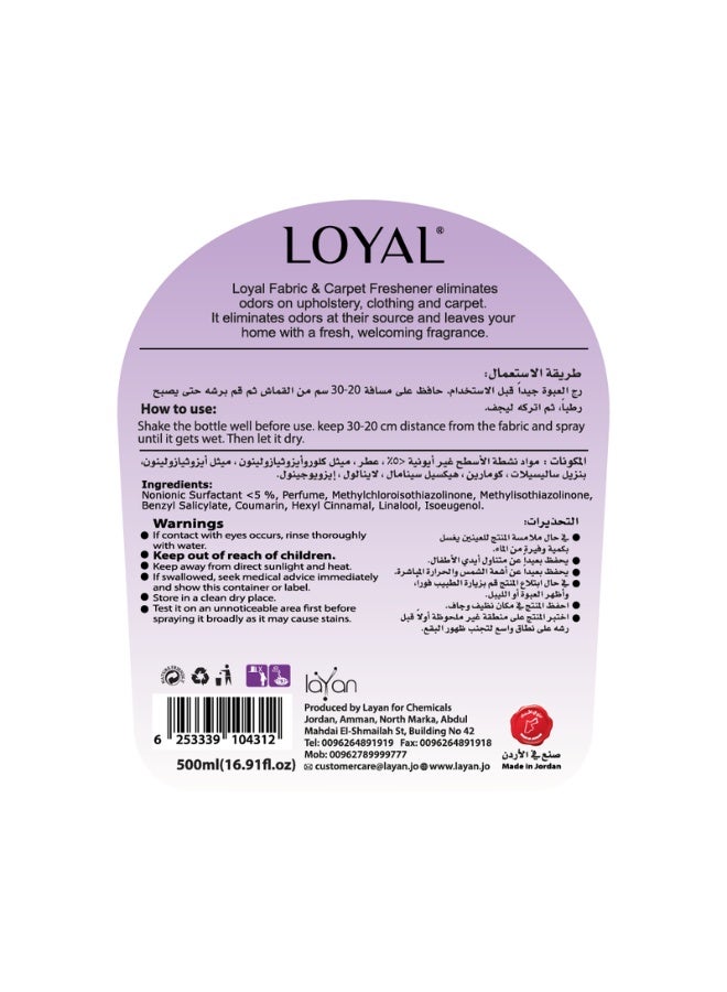 loyal معطر الأقمشة والسجاد برائحة الأزهار الغريبة 500 مل - Image 4