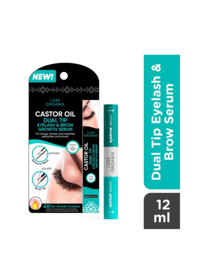 سيروم زيت الخروع لنمو الرموش والحواجب