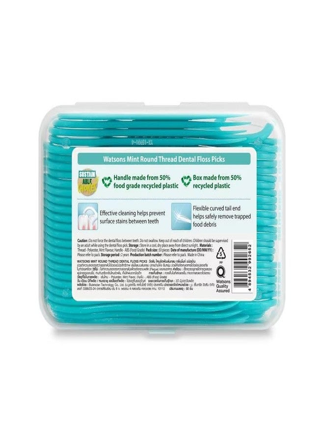 Watsons Mint Round Thread Dental Floss Picks, 50 Pieces, Flexible Curved Tail End, Suitable for Tight Teeth Gap - Image 2
