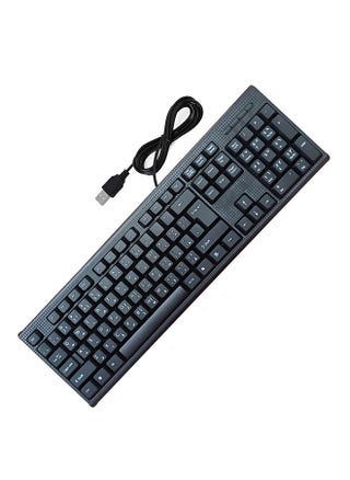 Wired keyboard with USB port Arabic-English convenient and comfortable for the eyes /D-610 - pzsku/ZCB4B69AAD69D6B29B998Z/45/_/1698913323/db8fddda-9461-4ef7-8872-523503774d8e