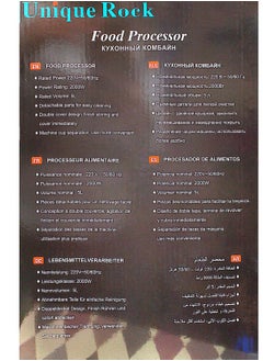 ماركة غير محددة كبة ومفرمة خضروات ولحوم ستانلس ستيل 5 لتر بقدرة 2000 وات من الفولاذ ضد الصدأ ترس معدن 4 شفرات حادة - والغطا ضد الكسر بضمان سنه  - Image 2