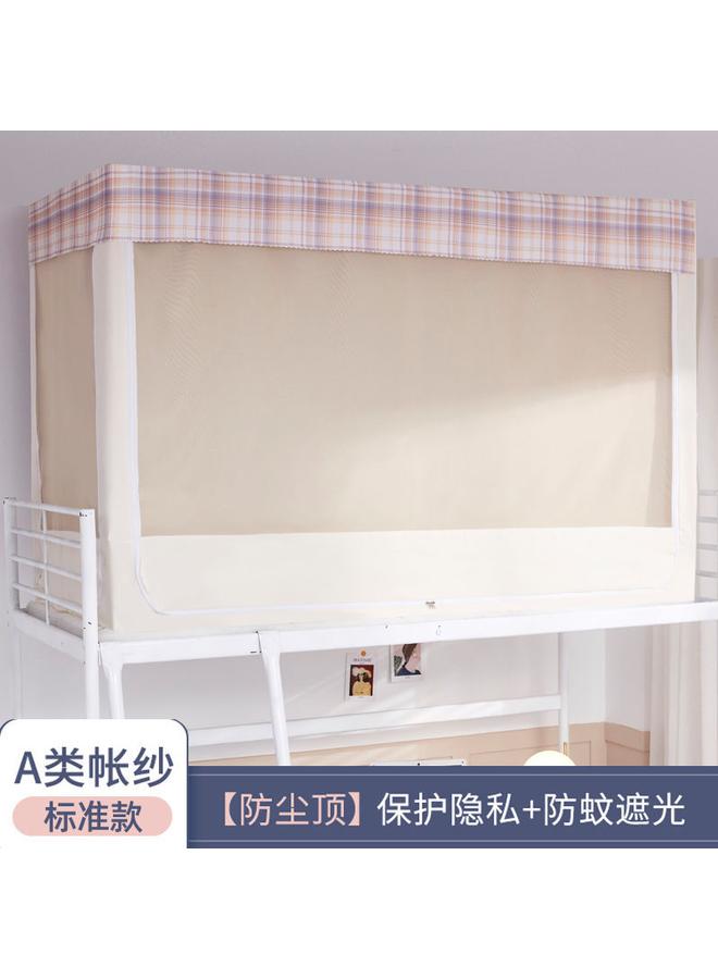 Bluejw College Students' Dormitory Bed Curtain Mosquito Net Integrated Dormitory Single Lower Bed Upper Bed Shading Tent Bed Curtain - Image 1