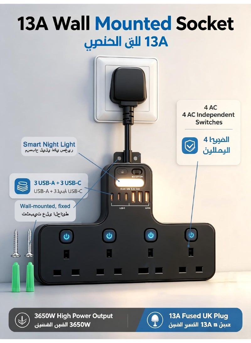 مقبس تمديد جداري بريطاني 10 في 1 | 4 مقابس بريطانية + 3 منافذ USB-C + 3 منافذ USB-A، مفاتيح تحكم منفصلة لكل مقبس، مصباح ليلي ذكي بمستشعر ضوء، محول طاقة محمول قابل للتثبيت على الحائط مناسب للإمارات والسعودية وبريطانيا للمنازل والفنادق والمكاتب - Image 1