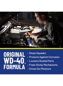 WD-40 14.4OZ Lubricant  - Image 5