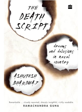 The Death Script - pzsku/ZCB50274AC8BA771224F3Z/45/_/1724845371/b96fabc3-6f9b-4549-aba0-2e4be80b2a53