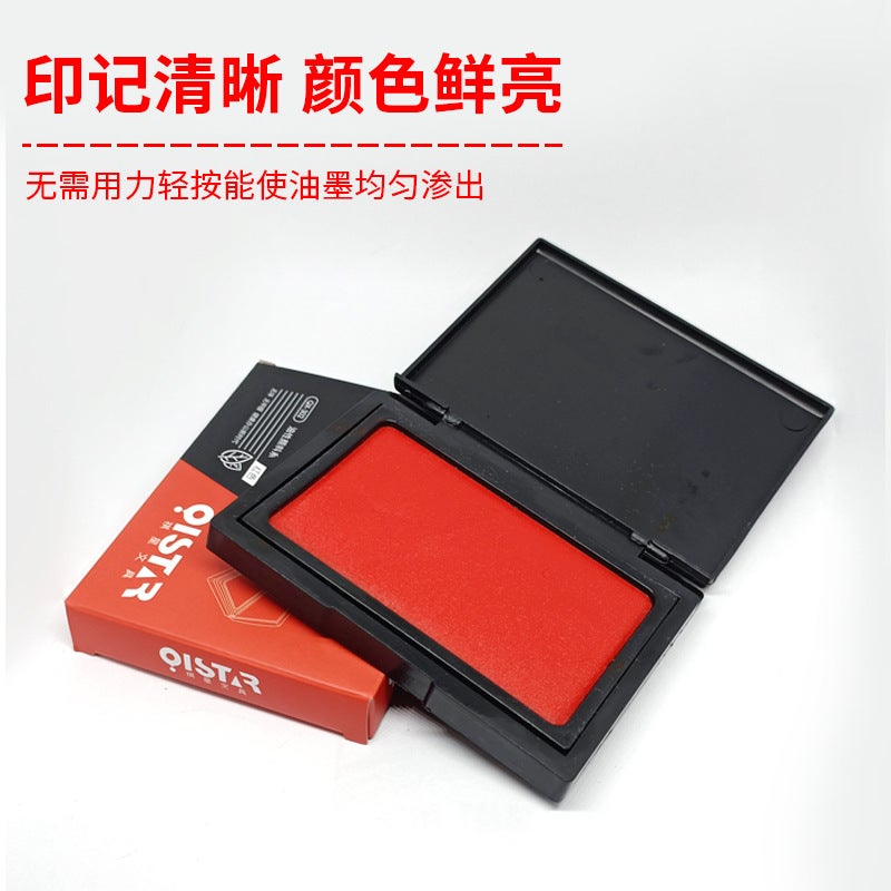 Qixing Quick-Drying Atomic Ink Pad Small Rectangular Single-Color Ink Pad Red Blue Black Instant Drying Eco-Friendly Quick-Drying Stamp - Image 3