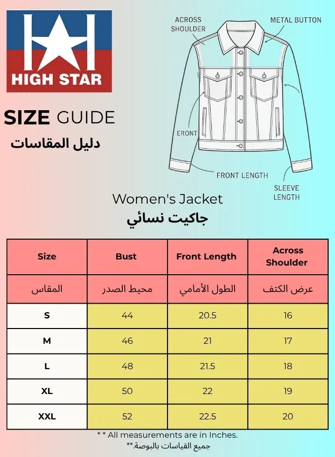 هاي ستار جاكيت نسائي كريمي