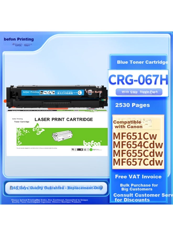 Befon Crg-067h وحدة الحبر سيان عالية السعة متوافقة مع طابعات Canon Mf651cw Mf654cdw Mf656cdw Lbp631cw Lbp633cdw - Image 1