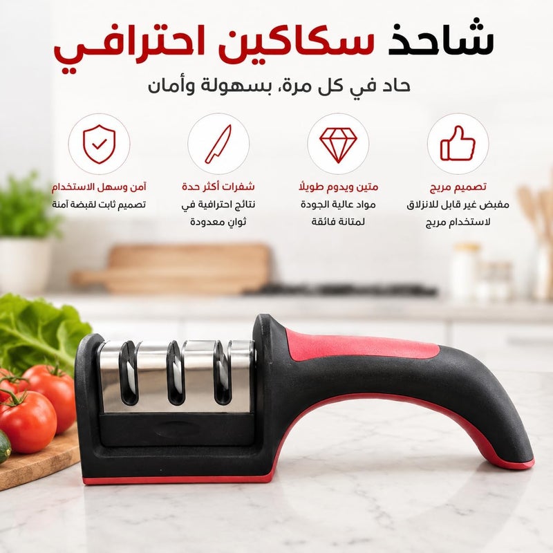 زوبا مسن سكاكين 3 في 1، أداة شحذ يدوية من الفولاذ المقاوم للصدأ للسكاكين والمقصات بمقبض مانع للانزلاق وقبضة مريحة للاستخدام المنزلي والمطابخ الاحترافية. - Image 2