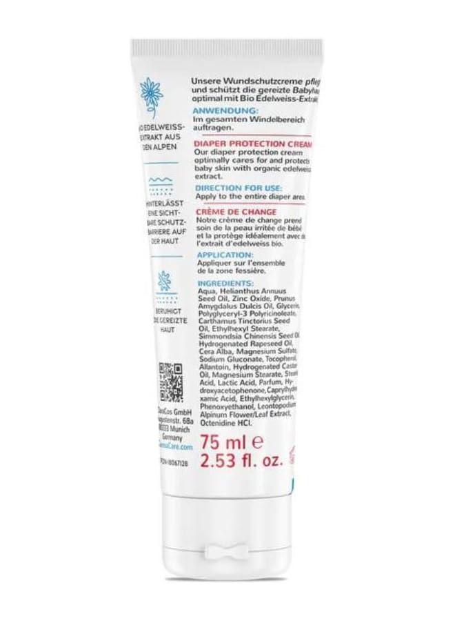 Germacare Baby Diaper Protection Cream 75Ml  - Image 4
