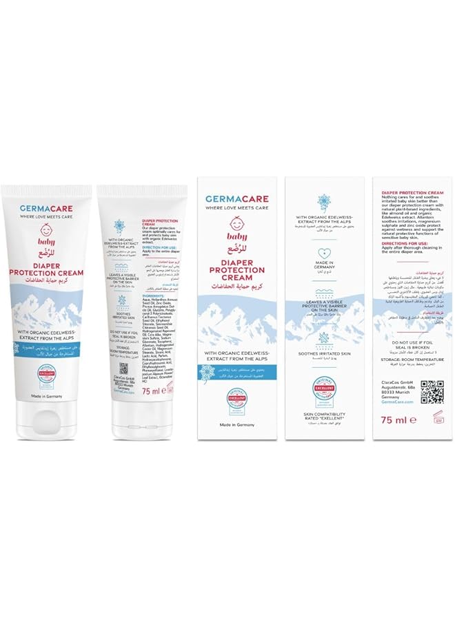 Germacare Baby Diaper Protection Cream 75Ml  - Image 5