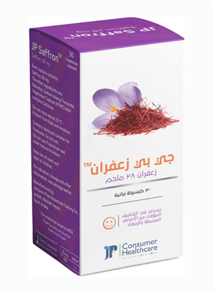 JAMJOOM PHARMA JP Saffron 28MG 30 Cap  - Image 2
