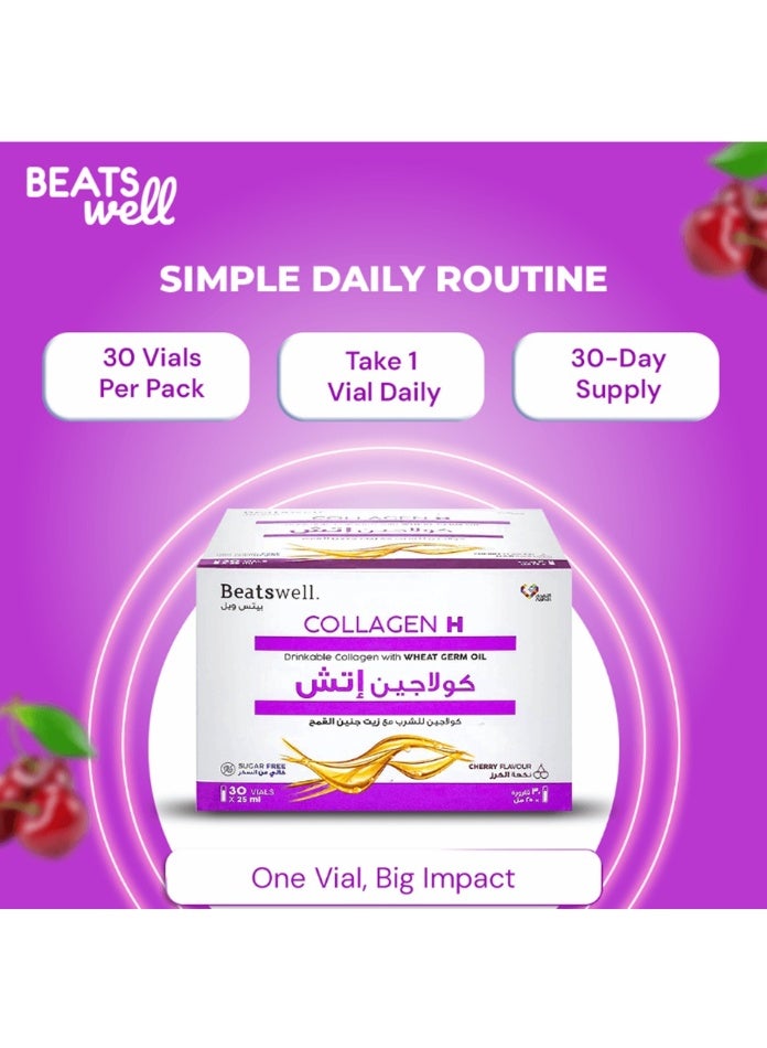 BeatsWell بياتسويل كولاجين إتش كولاجين بنكهة الكرز - 30 قارورة صالحة للشرب - Image 4