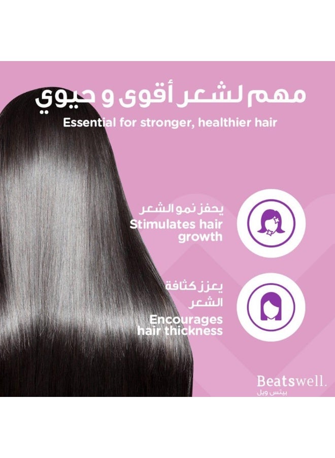 BeatsWell بياتسويل كولاجين إتش كولاجين بنكهة الكرز - 30 قارورة صالحة للشرب - Image 3