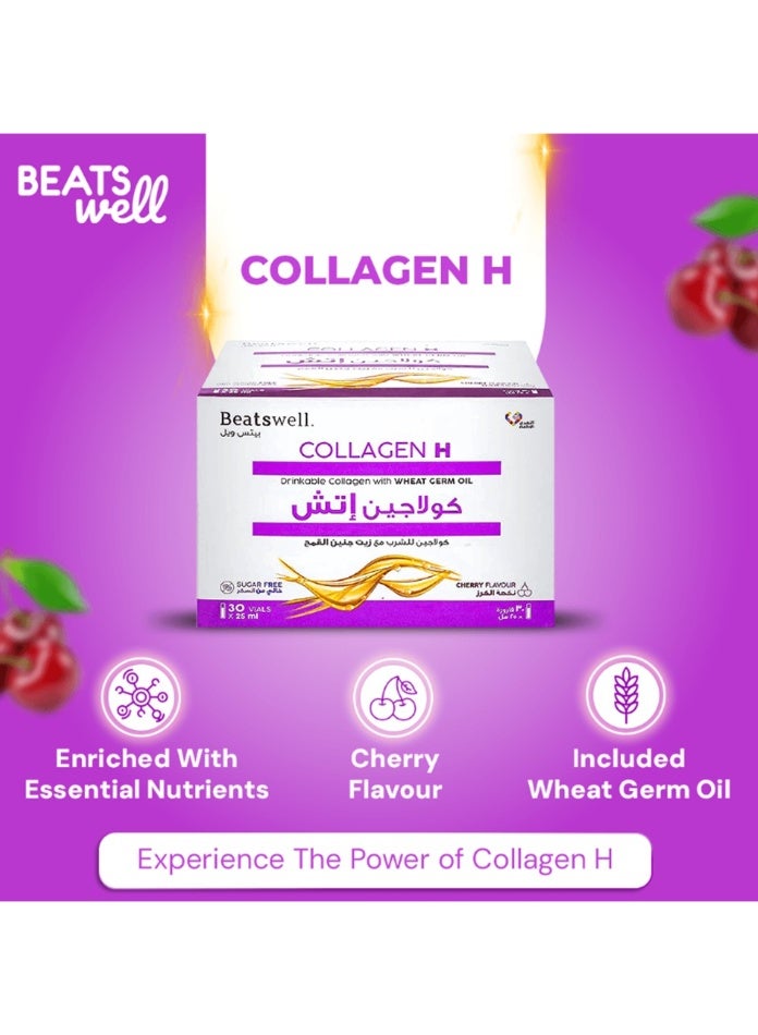 BeatsWell بياتسويل كولاجين إتش كولاجين بنكهة الكرز - 30 قارورة صالحة للشرب - Image 5